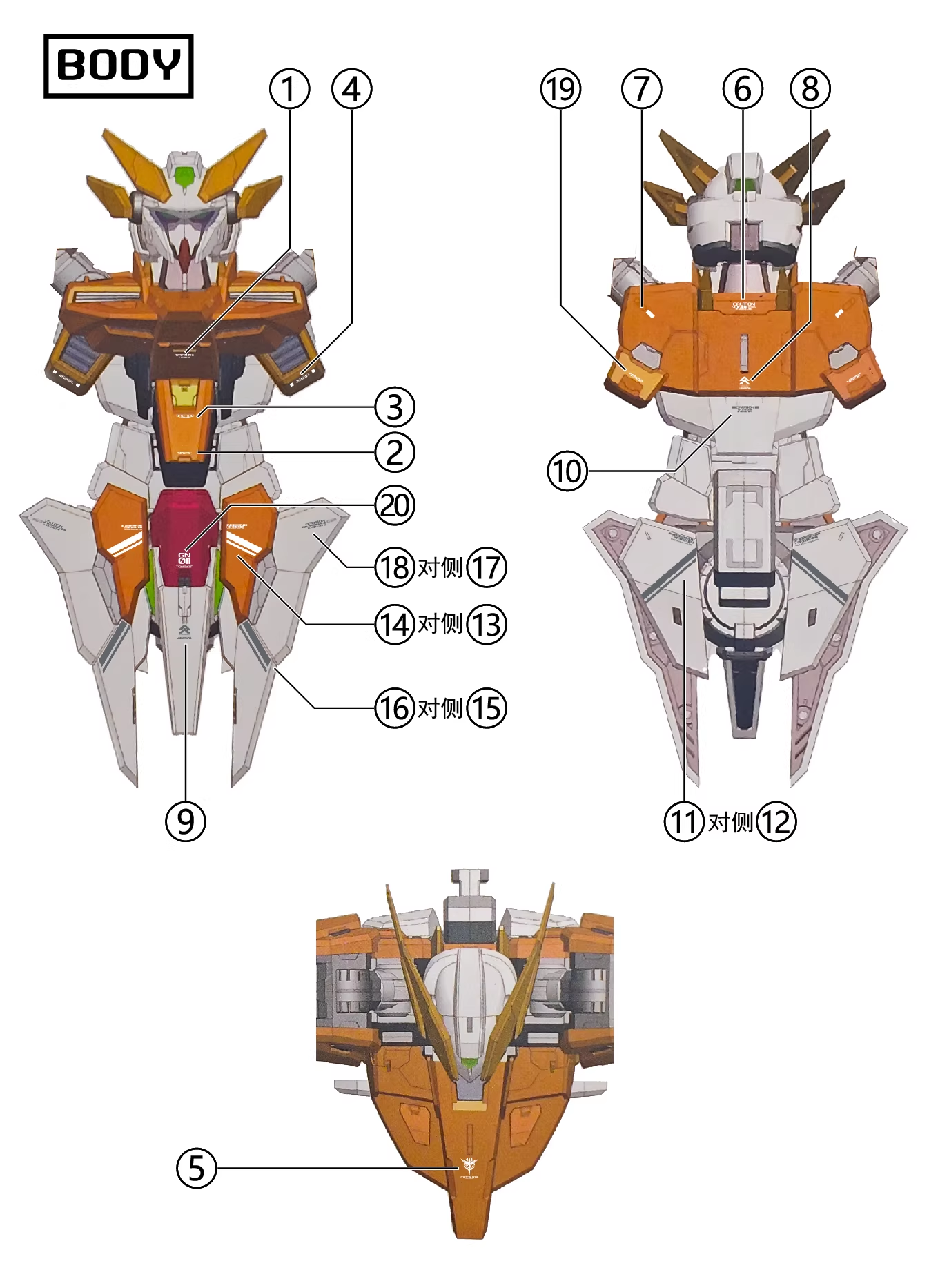 [Water decals] Decals for  Frame Series TC-004 Star Abyss Model Water Sticker Model Accessories Hobby DIY