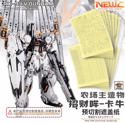 [Pre-cut Masking] NewC Pre-cutting Masking with 3D Printing Parts for 1/100 RX-93 V Single-wing Double-wing Assembly Model Covering Paper DIY Tool