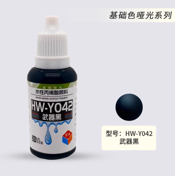 [Paint Water-based]HongTian basic colors 1-50 Model Paint Hand-Painting Spray Military Model Capsule Toys MSE Miniaturization DIY Hobby