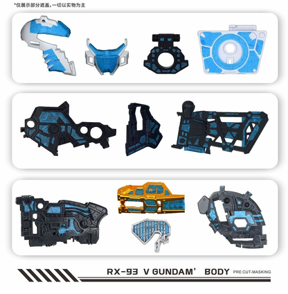 [Pre-cut Masking] NewC Pre-cutting Masking for PG Unleashed 1/60 Nu Gundam Assembled Model Spray Covering Tape DIY Accessories