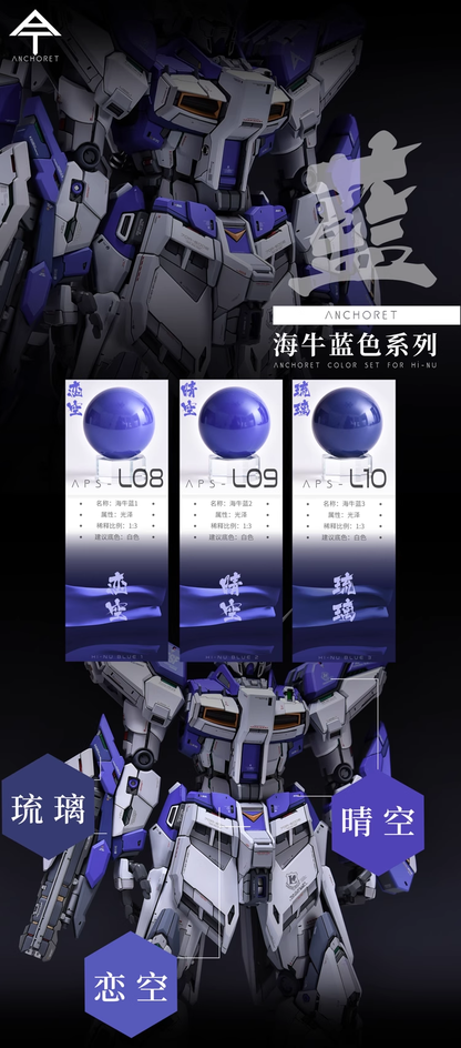 [Paint Oil-based] AnchoreT Blue Color Series L08-L10