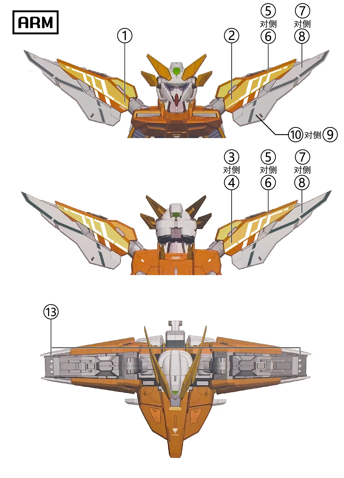[Water decals] Decals for  Frame Series TC-004 Star Abyss Model Water Sticker Model Accessories Hobby DIY
