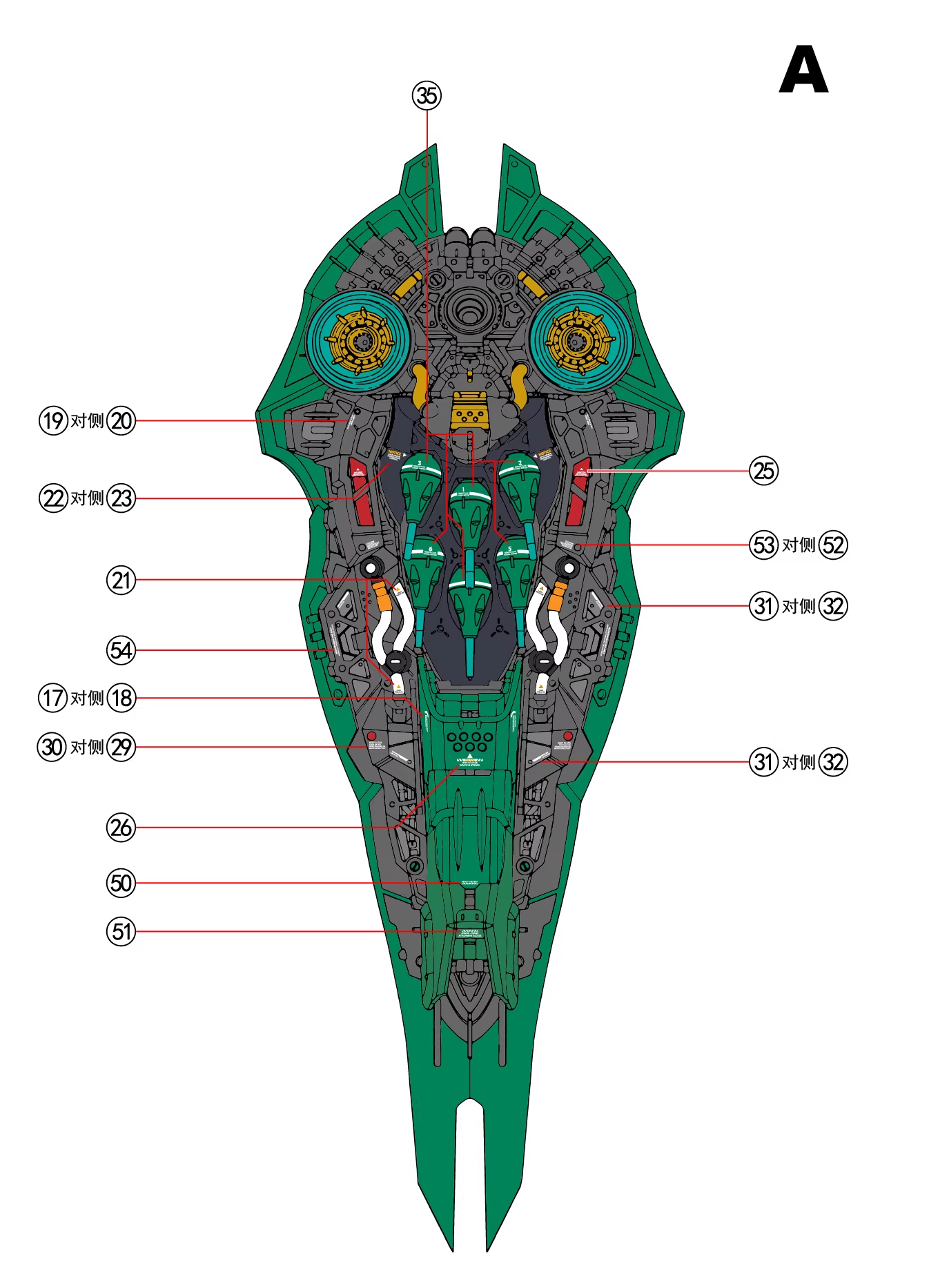 [Water decals] TOZ Decals for NZ-666 Osiris Aerial Dominator Model Water Sticker Model Accessories Hobby DIY