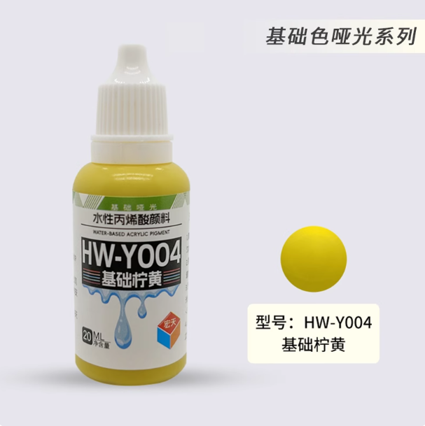 [Paint Water-based]HongTian basic colors 1-50 Model Paint Hand-Painting Spray Military Model Capsule Toys MSE Miniaturization DIY Hobby
