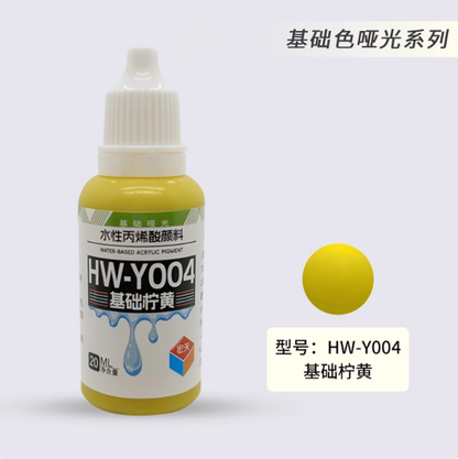 [Paint Water-based]HongTian basic colors 1-50 Model Paint Hand-Painting Spray Military Model Capsule Toys MSE Miniaturization DIY Hobby