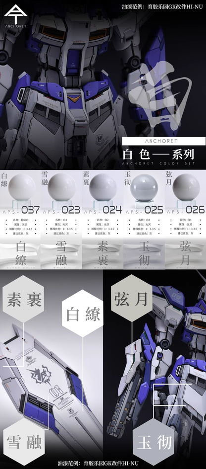 [Paint Oil-based] AnchoreT white Color Series 023-026, 037