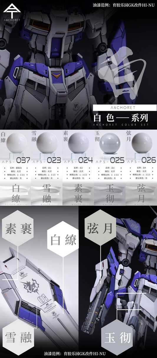 [Paint Oil-based] AnchoreT white Color Series 023-026, 037