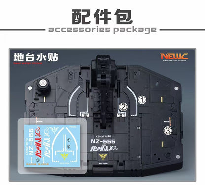 [Per-cut tape] NewC Per-cut tape Axis Model Works (Solomon) 1/100 scale Osiris Aerial Dominator