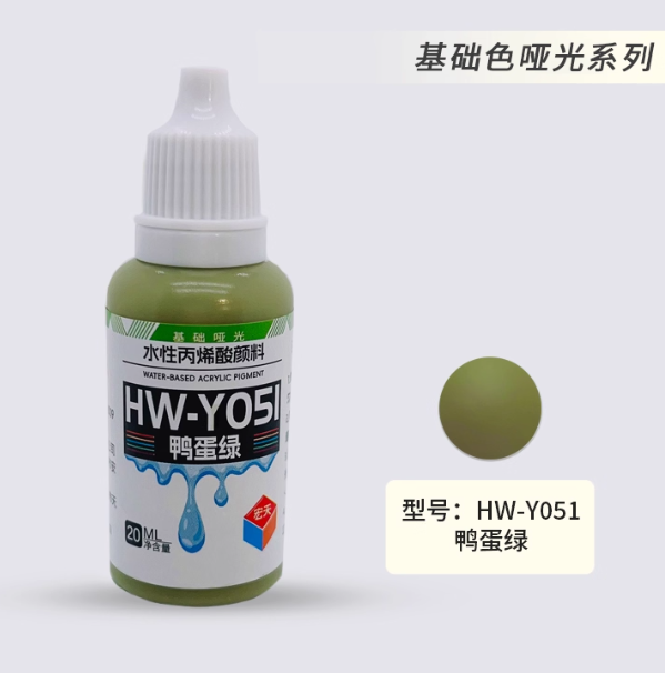 [Paint Water-based]HongTian basic colors 51-100 Model Paint Hand-Painting Spray Military Model Capsule Toys MSE Miniaturization DIY Hobby