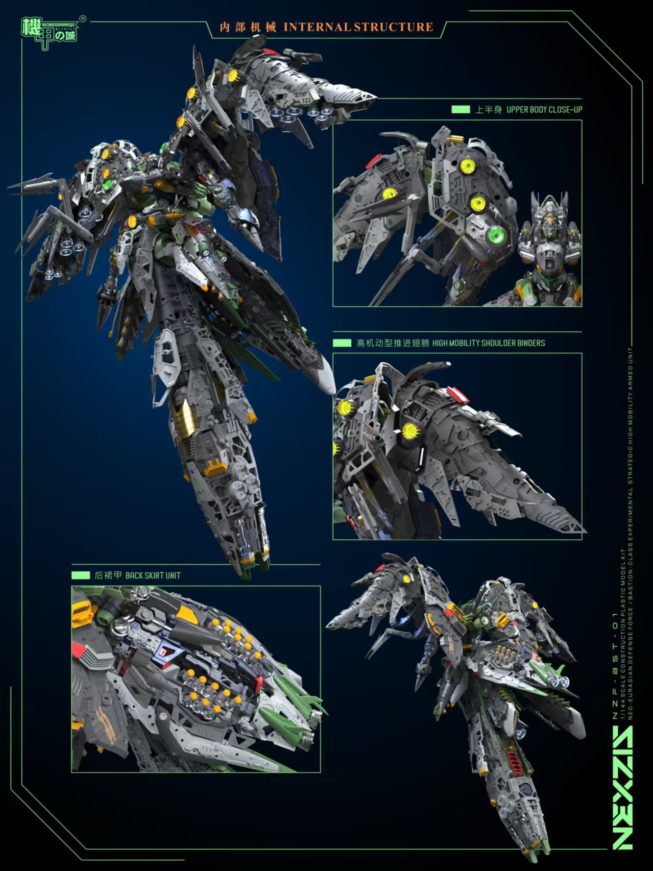 [Pre-Order] Mechanicore 1/144 NZF-BST-01 Model Kit