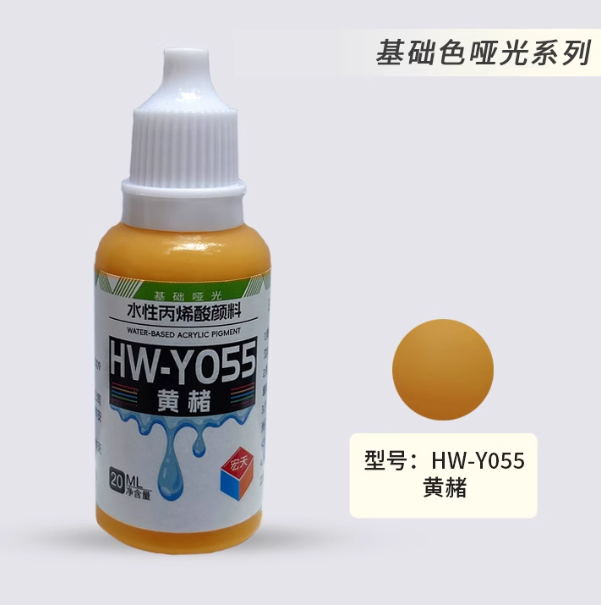 [Paint Water-based]HongTian basic colors 51-100 Model Paint Hand-Painting Spray Military Model Capsule Toys MSE Miniaturization DIY Hobby