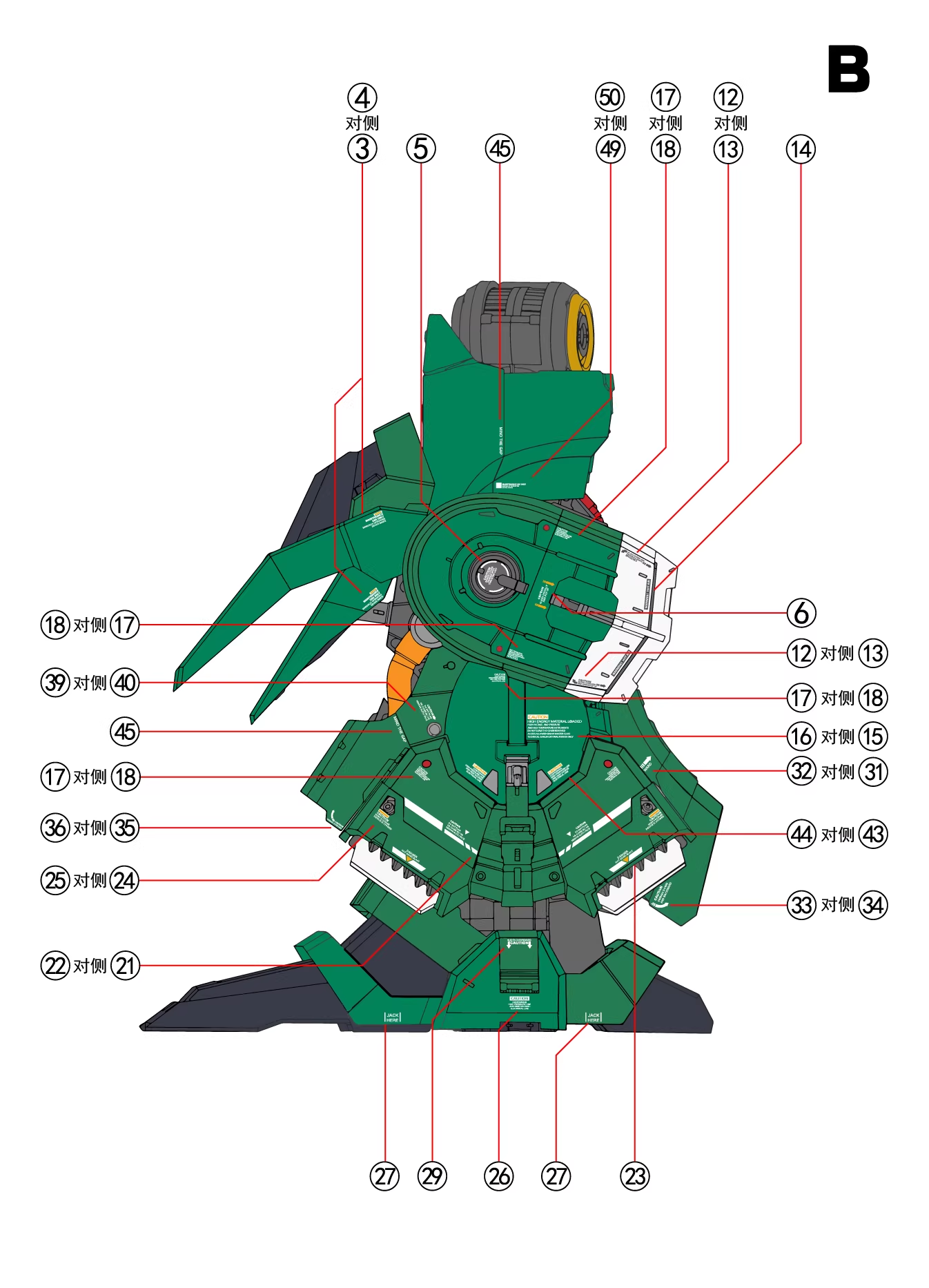 [Water decals] TOZ Decals for NZ-666 Osiris Aerial Dominator Model Water Sticker Model Accessories Hobby DIY