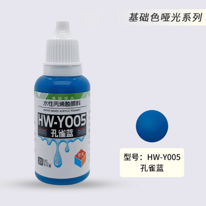 [Paint Water-based]HongTian basic colors 1-50 Model Paint Hand-Painting Spray Military Model Capsule Toys MSE Miniaturization DIY Hobby