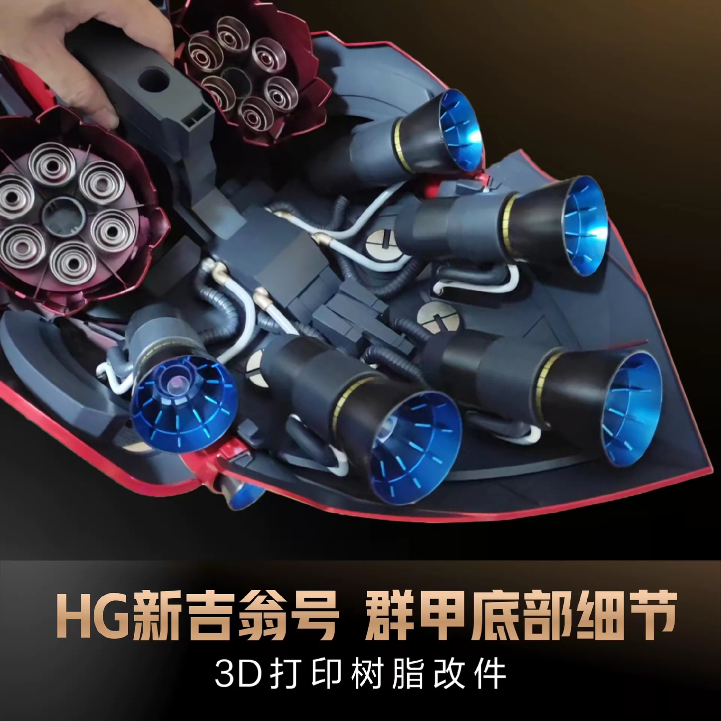 [Resin pieces] HG Neo Zeon Resin parts Detail Up Parts