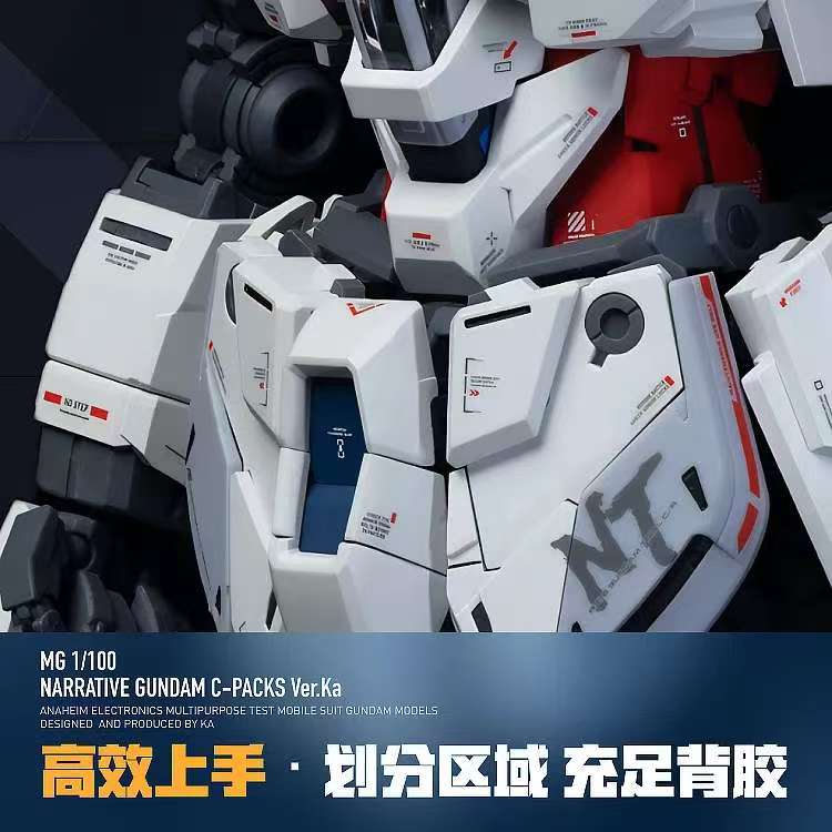 [Water decals] LNX Decal High Precision Water Slide Decal - For MG 1/100 Narrative NTC Gundam Model