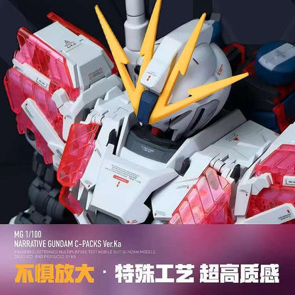 [Water decals] LNX Decal High Precision Water Slide Decal - For MG 1/100 Narrative NTC Gundam Model