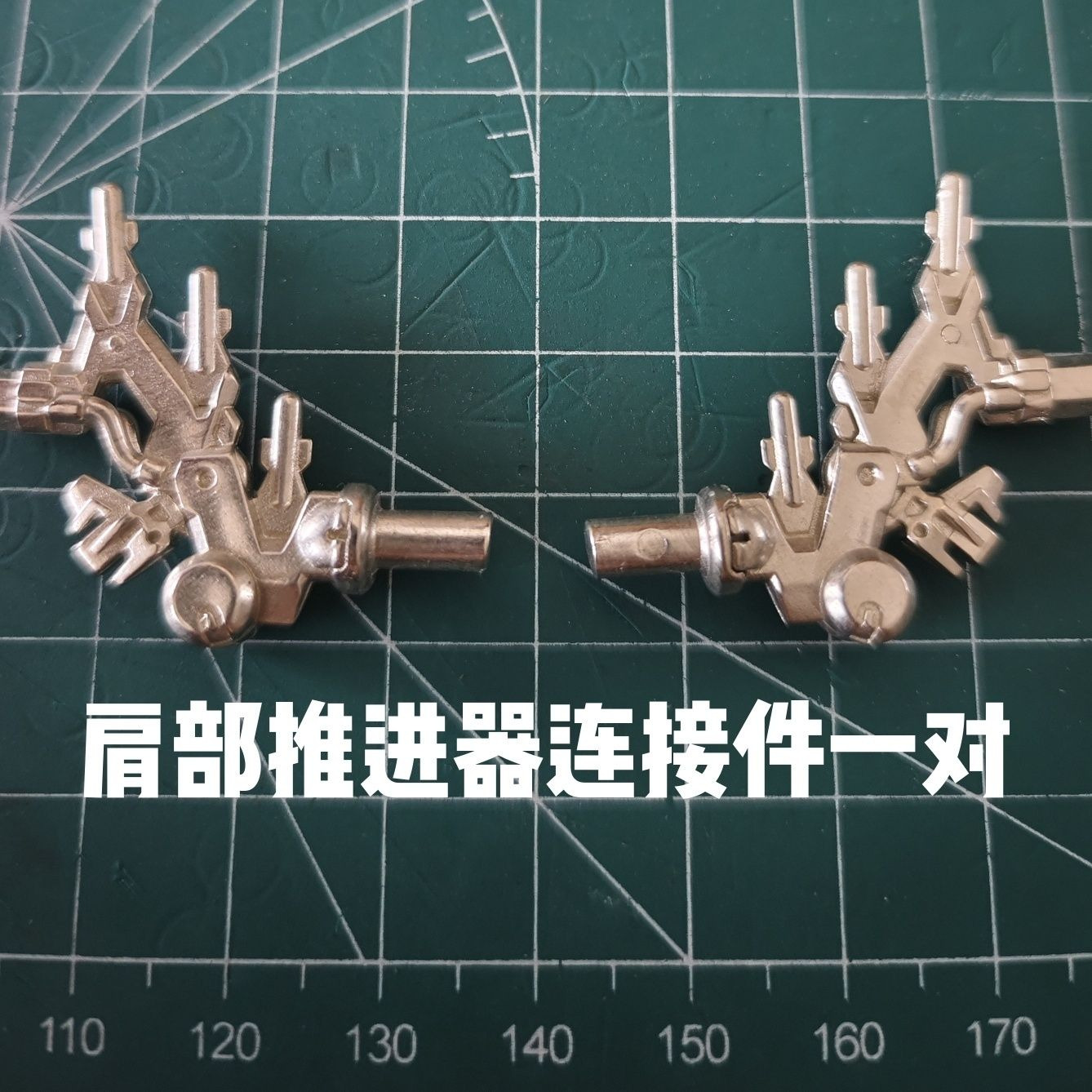 [Metal pieces] Daiblos Core CZ-011B Colada Metal Pieces