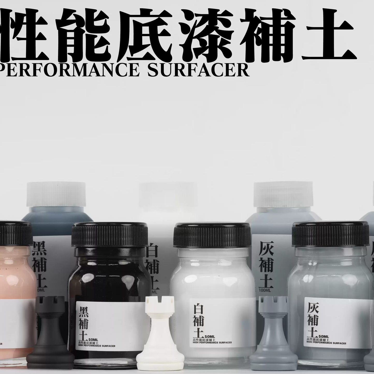 [Lacquer Based] Shockwave paint Color Primer Series