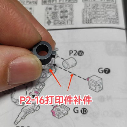 [3D printed pieces] Reinforce parts+Wing support, f23,24, P2-16 parts for Axis Model Works (Solomon) 1/100 scale Osiris Aerial Dominator