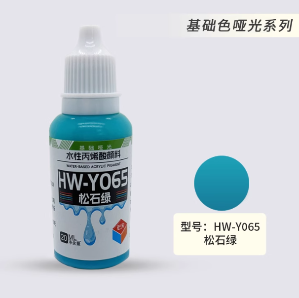 [Paint Water-based]HongTian basic colors 51-100 Model Paint Hand-Painting Spray Military Model Capsule Toys MSE Miniaturization DIY Hobby
