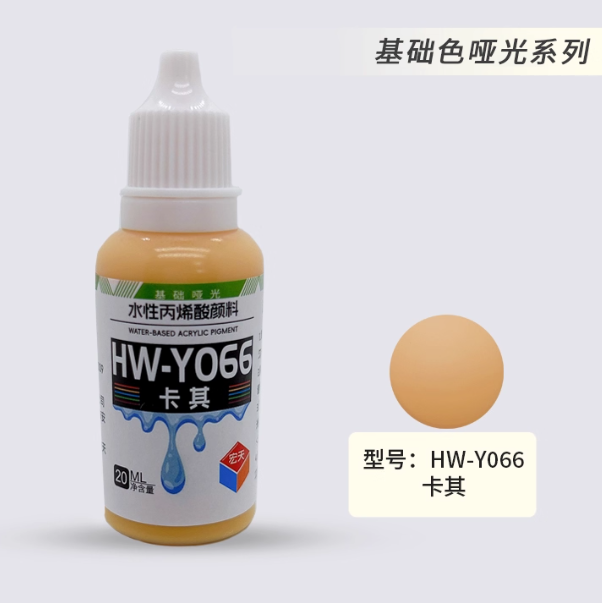 [Paint Water-based]HongTian basic colors 51-100 Model Paint Hand-Painting Spray Military Model Capsule Toys MSE Miniaturization DIY Hobby