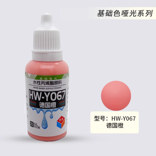 [Paint Water-based]HongTian basic colors 51-100 Model Paint Hand-Painting Spray Military Model Capsule Toys MSE Miniaturization DIY Hobby