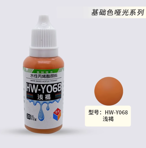 [Paint Water-based]HongTian basic colors 51-100 Model Paint Hand-Painting Spray Military Model Capsule Toys MSE Miniaturization DIY Hobby