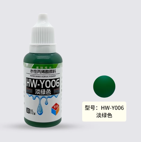 [Paint Water-based]HongTian basic colors 1-50 Model Paint Hand-Painting Spray Military Model Capsule Toys MSE Miniaturization DIY Hobby