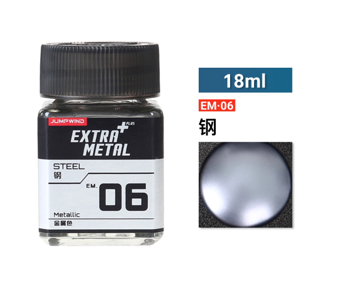 [Paint Oil-based]JUMPWIND Paints 18ml EM01~EM16, EM21-EM32, PM01-PM09 EXTRA METAL+ Color Paint Plastic Model Painting Pigment for Model Hobby Tools Coloring DIY