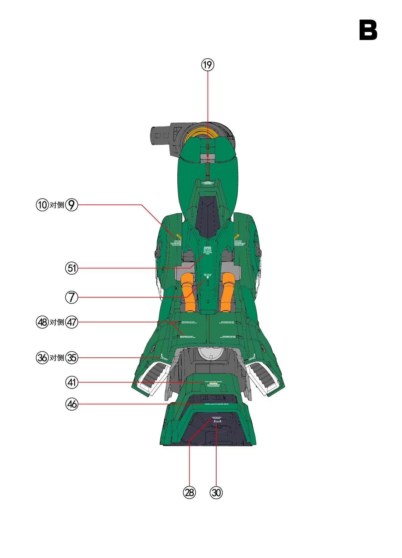 [Water decals] TOZ Decals for NZ-666 Osiris Aerial Dominator Model Water Sticker Model Accessories Hobby DIY