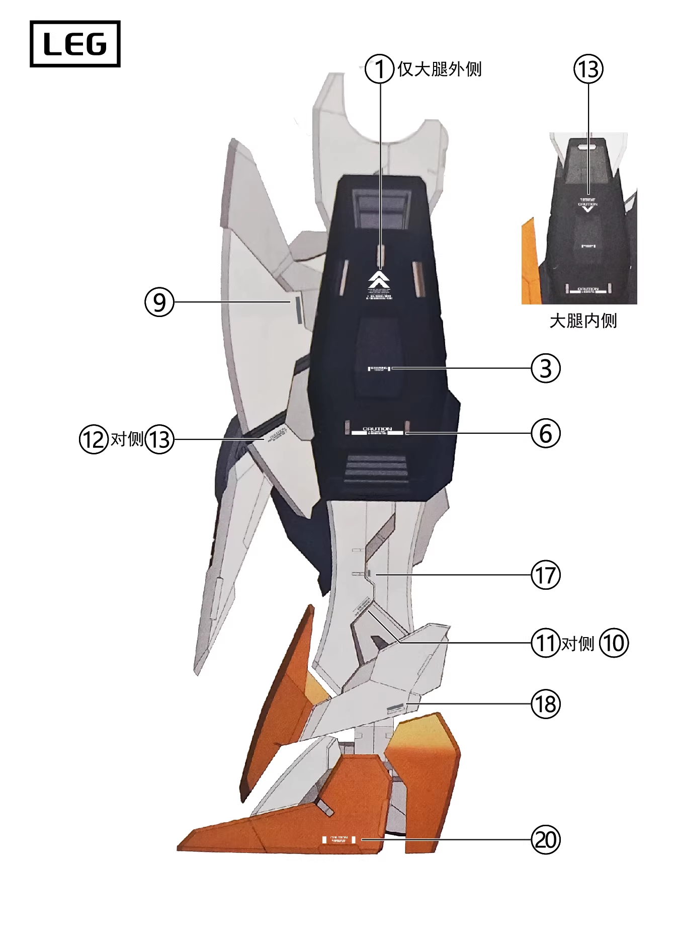 [Water decals] Decals for  Frame Series TC-004 Star Abyss Model Water Sticker Model Accessories Hobby DIY