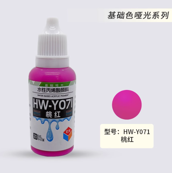 [Paint Water-based]HongTian basic colors 51-100 Model Paint Hand-Painting Spray Military Model Capsule Toys MSE Miniaturization DIY Hobby