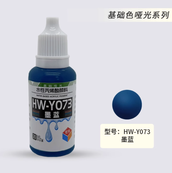 [Paint Water-based]HongTian basic colors 51-100 Model Paint Hand-Painting Spray Military Model Capsule Toys MSE Miniaturization DIY Hobby