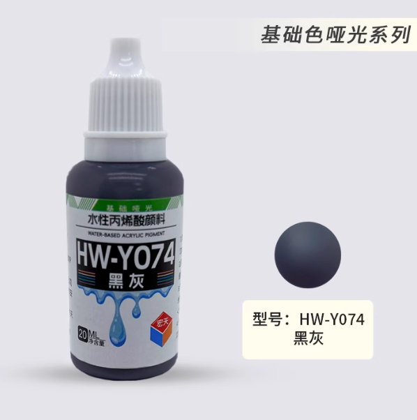 [Paint Water-based]HongTian basic colors 51-100 Model Paint Hand-Painting Spray Military Model Capsule Toys MSE Miniaturization DIY Hobby