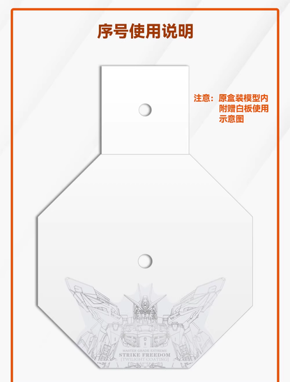 [Water decals] GUGU Decal High Precision Water Slide Decal - For MGEX 1/100 Strike Freedom Gundam Model
