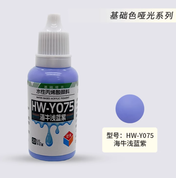 [Paint Water-based]HongTian basic colors 51-100 Model Paint Hand-Painting Spray Military Model Capsule Toys MSE Miniaturization DIY Hobby