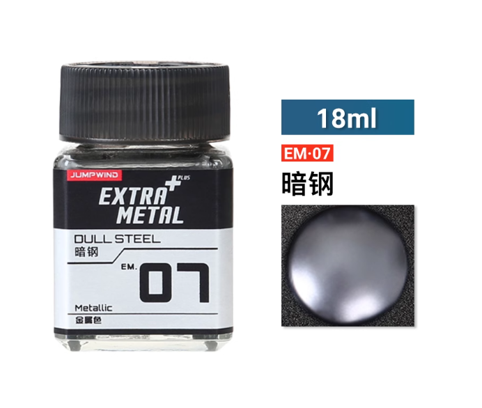 [Paint Oil-based]JUMPWIND Paints 18ml EM01~EM16, EM21-EM32, PM01-PM09 EXTRA METAL+ Color Paint Plastic Model Painting Pigment for Model Hobby Tools Coloring DIY