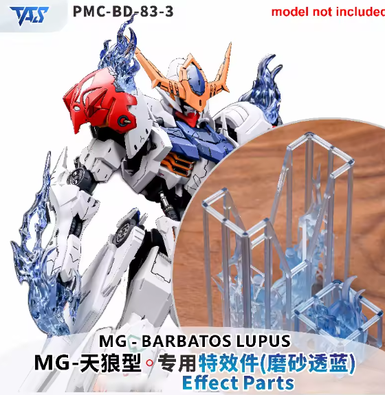 [Resin pieces] TAS Body Modification Parts PMC-BD-83-5 for MG BARBATOS LUPUS