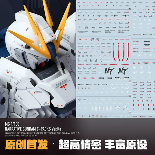 [Water decals] LNX Decal High Precision Water Slide Decal - For MG 1/100 Narrative NTC Gundam Model