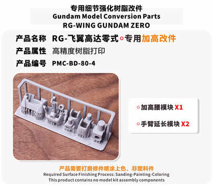 [Resin pieces] Painted TAS Model Special Effect Component Conversion Parts PMC-BD-80-3 for RG Wing Zero Model Details 3D Modified Parts