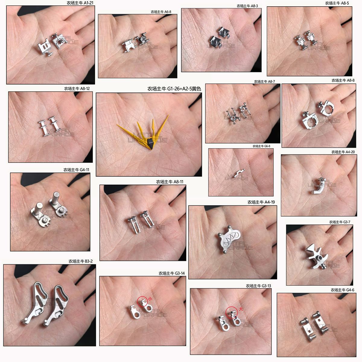 [Metal pieces/3D printed pieces] Farmer Creation 1/100 GK Style Nu Model Kit 3D printed parts Shoulder and other metal parts, clear parts