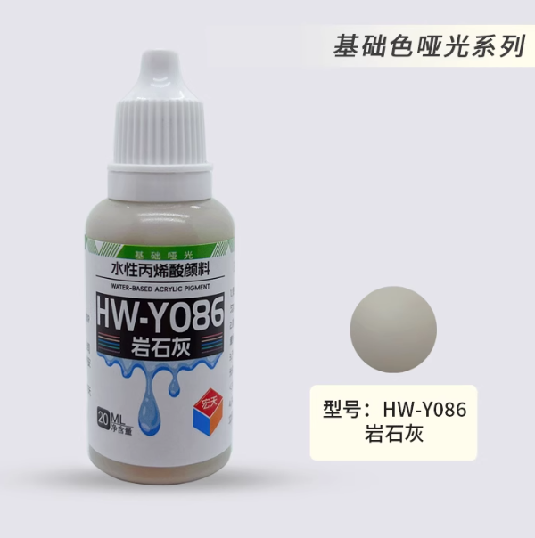 [Paint Water-based]HongTian basic colors 51-100 Model Paint Hand-Painting Spray Military Model Capsule Toys MSE Miniaturization DIY Hobby