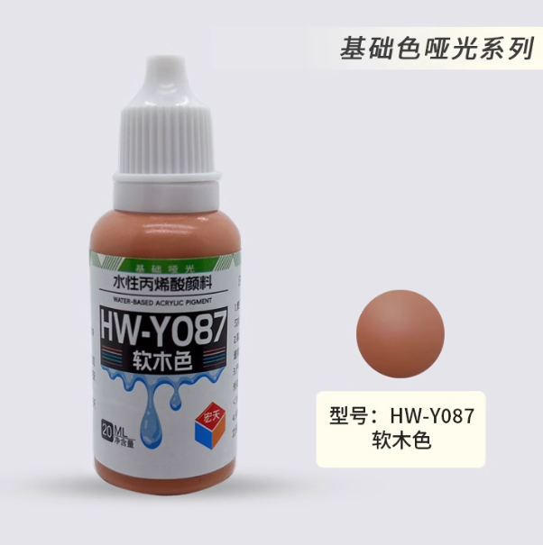 [Paint Water-based]HongTian basic colors 51-100 Model Paint Hand-Painting Spray Military Model Capsule Toys MSE Miniaturization DIY Hobby