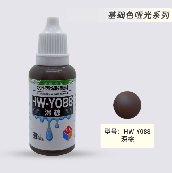 [Paint Water-based]HongTian basic colors 51-100 Model Paint Hand-Painting Spray Military Model Capsule Toys MSE Miniaturization DIY Hobby