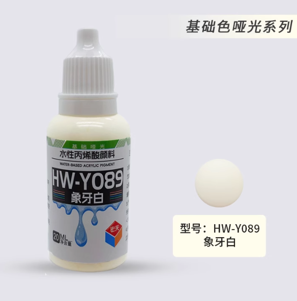 [Paint Water-based]HongTian basic colors 51-100 Model Paint Hand-Painting Spray Military Model Capsule Toys MSE Miniaturization DIY Hobby
