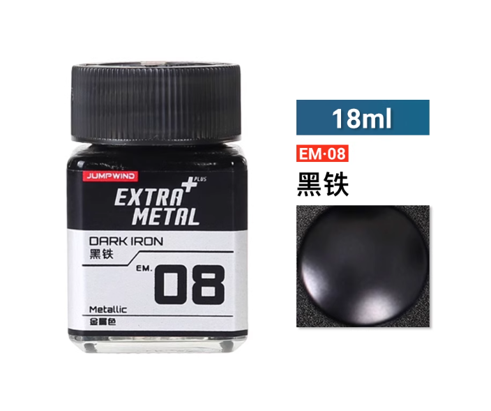 [Paint Oil-based]JUMPWIND Paints 18ml EM01~EM16, EM21-EM32, PM01-PM09 EXTRA METAL+ Color Paint Plastic Model Painting Pigment for Model Hobby Tools Coloring DIY