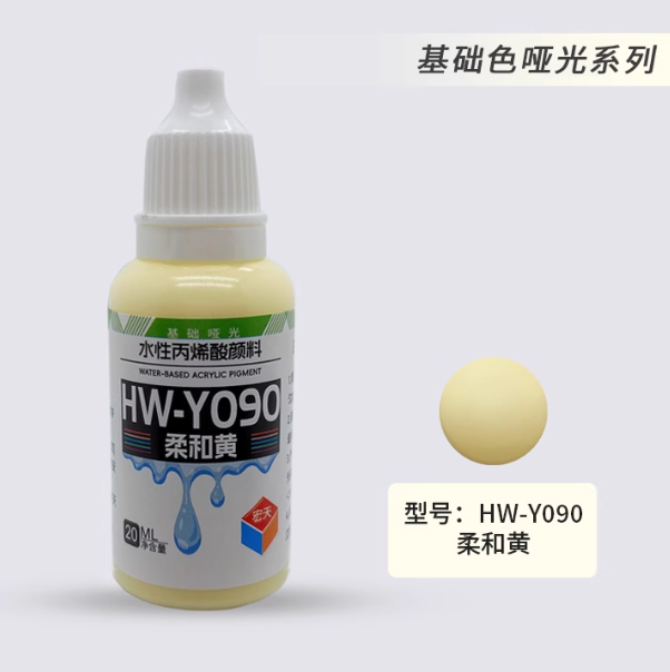 [Paint Water-based]HongTian basic colors 51-100 Model Paint Hand-Painting Spray Military Model Capsule Toys MSE Miniaturization DIY Hobby