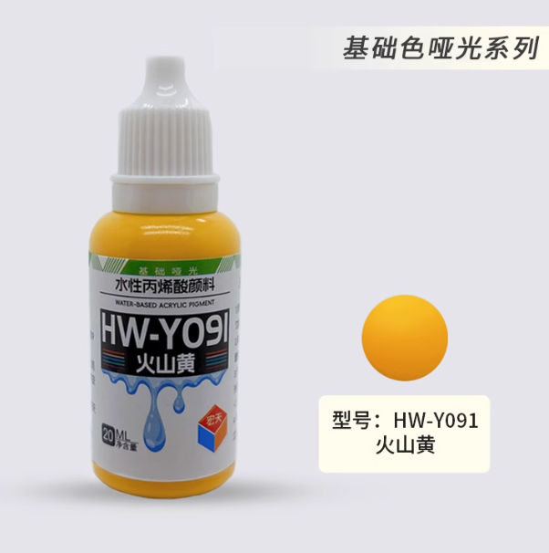 [Paint Water-based]HongTian basic colors 51-100 Model Paint Hand-Painting Spray Military Model Capsule Toys MSE Miniaturization DIY Hobby