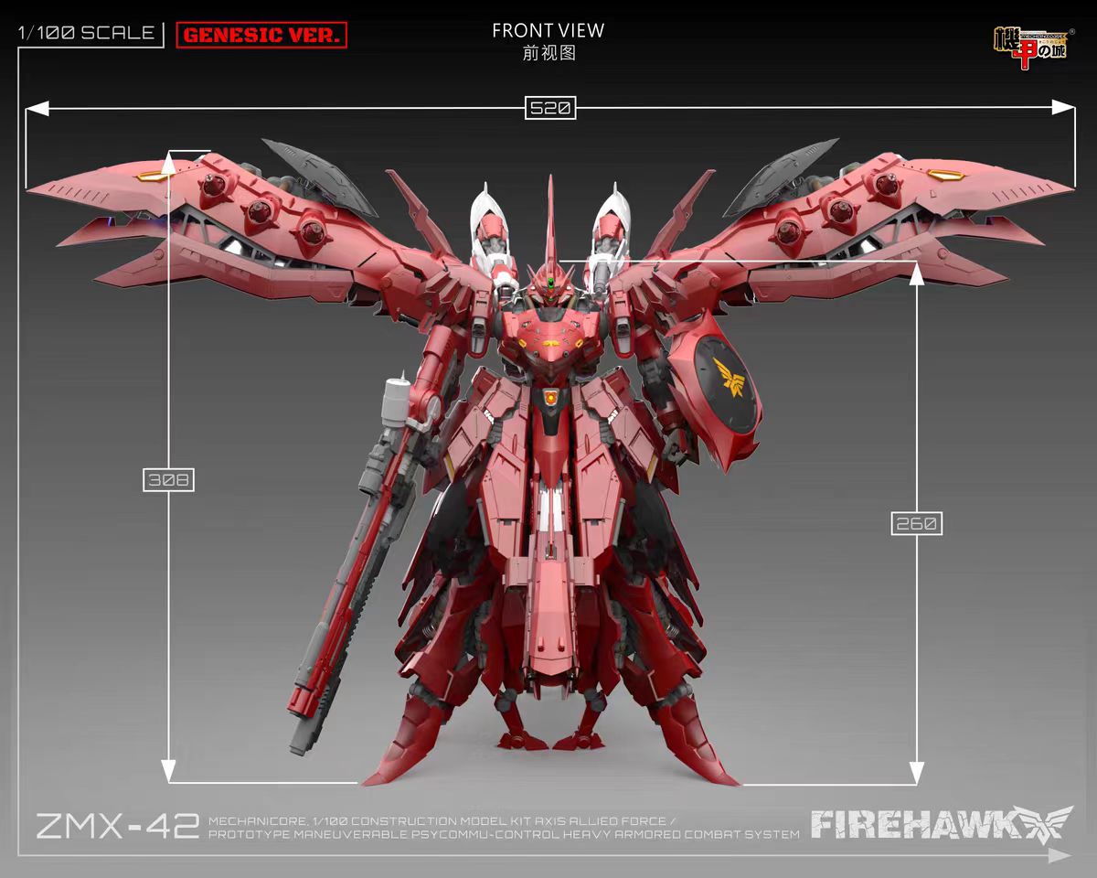 Mechanicore 1/100 ZMX42 Firehawk Model Kit