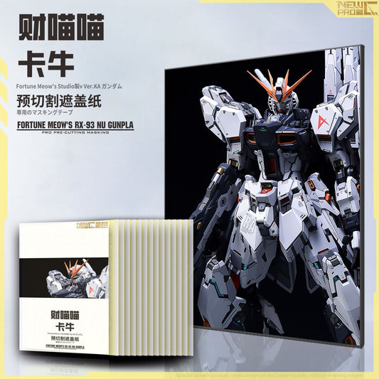 [Per-cut tape] Per-cut tape for CMM V gundam resin parts -airlift